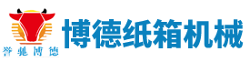 安丘市成銘機(jī)械制造有限公司